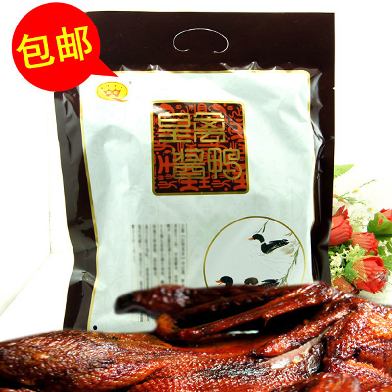 °üÓÊ ½Î÷ÌØ²ú Äϲý»ÍÉϻͽ´Ñ¼450g ÏÊÀ±ËÍÀñ¼ÑÆ·