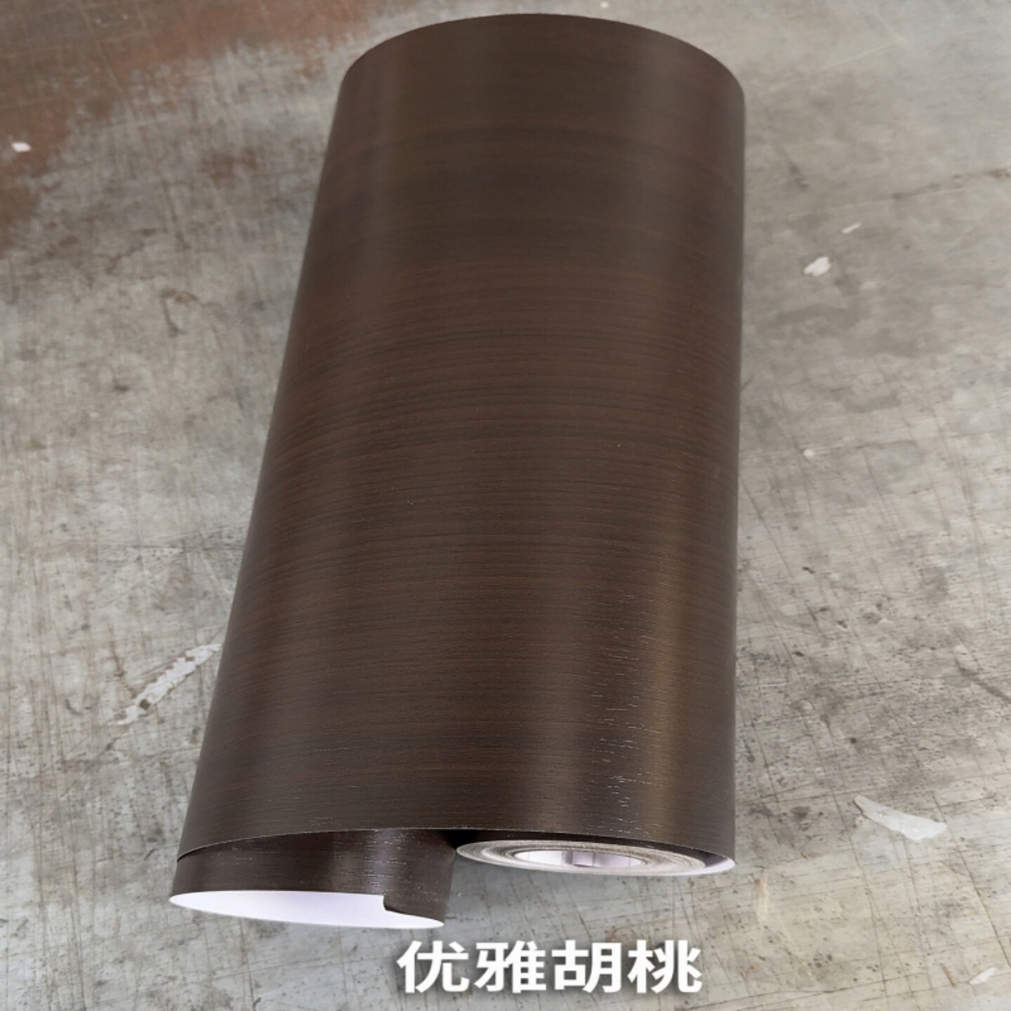 条纹胡桃木木纹贴纸加厚自粘桌面柜子木板皮音箱门翻新木纹纸贴皮
