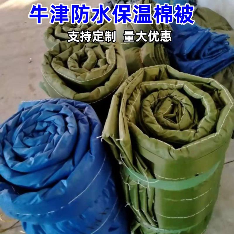 防水棉被菜市场冬季蔬菜冻品保温防冻棉被加厚公路桥梁沥青被厂家