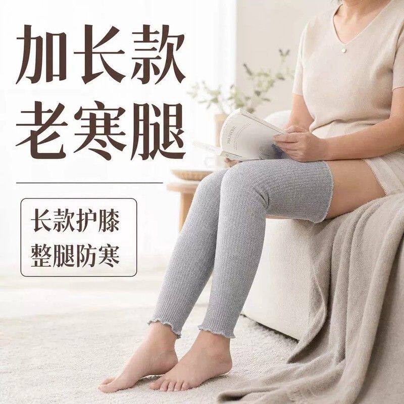 加长宽松护膝薄款老人老寒腿保暖高弹不勒全棉护膝透气月子护腿套