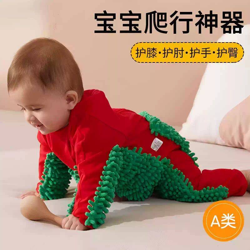 宝宝拖地爬爬服婴儿防脏连体衣罩衣擦地板爬行服护膝春秋夏季长袖