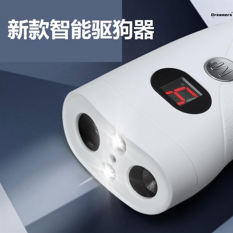 。户外防狗神器超声波驱狗器电子便携小巧携带女士训狗器猫止吠驱
