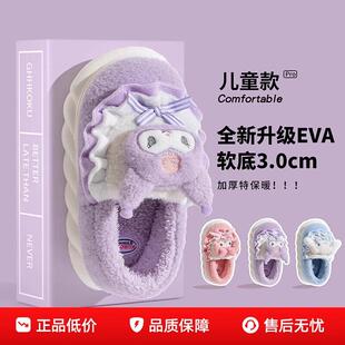 宝宝棉拖鞋女宝2岁3岁防滑室内家居儿童女童冬季棉鞋秋冬毛绒厂家