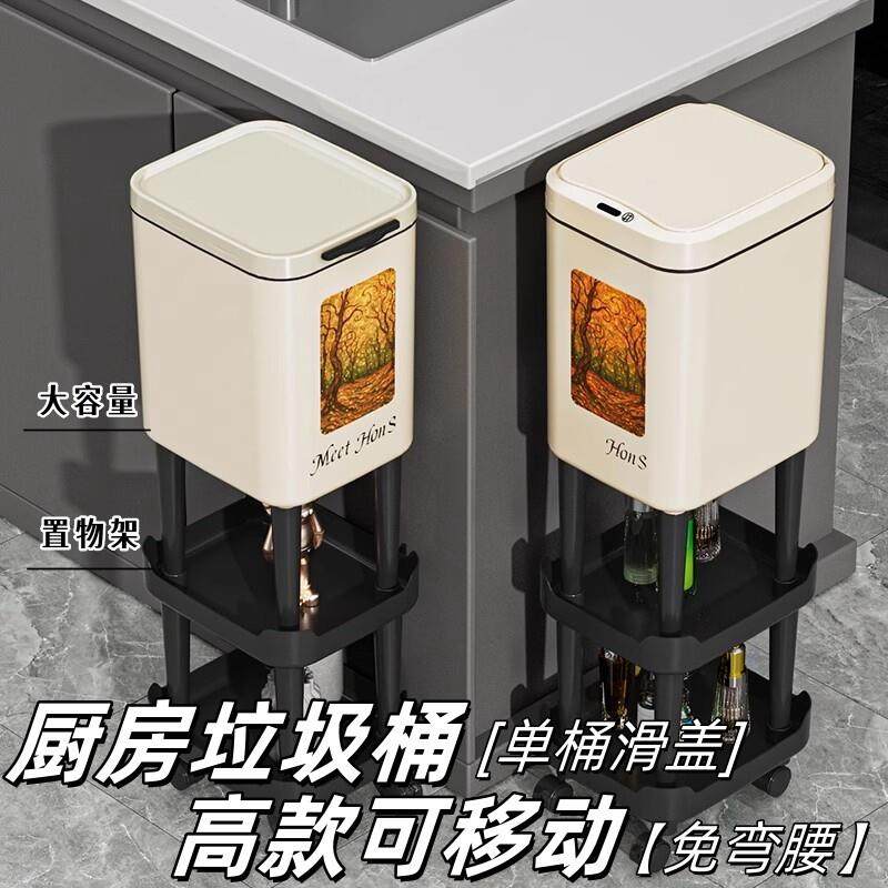 厨房垃圾桶高款可移动免弯腰家用大容量带盖子单桶滑盖多功能厂家