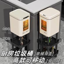 厨房垃圾桶高款可移动免弯腰家用大容量带盖子单桶滑盖多功能厂家
