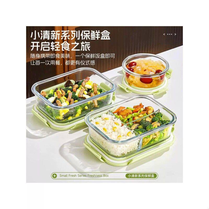 玻璃饭盒可微波炉加热专用的碗上班族学生带盖子餐盒分隔便当保鲜