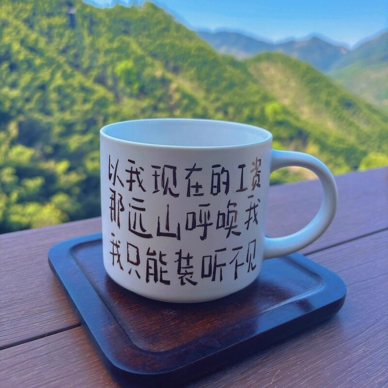 打工人心酸文字玻璃咖啡杯牛奶杯杯子水杯创意生日礼物伴手礼文创