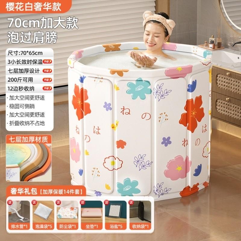 圆形洗澡盆浴袋两用泡澡桶宿舍汗蒸超大沐浴桶可加热可以折叠厂家