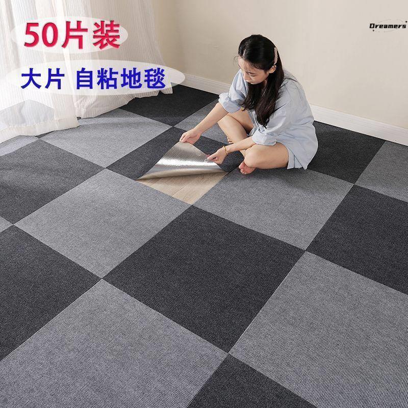 摄影棚地毯加厚大面积商用办公室水泥地铺满全铺满铺地面卧室厂家