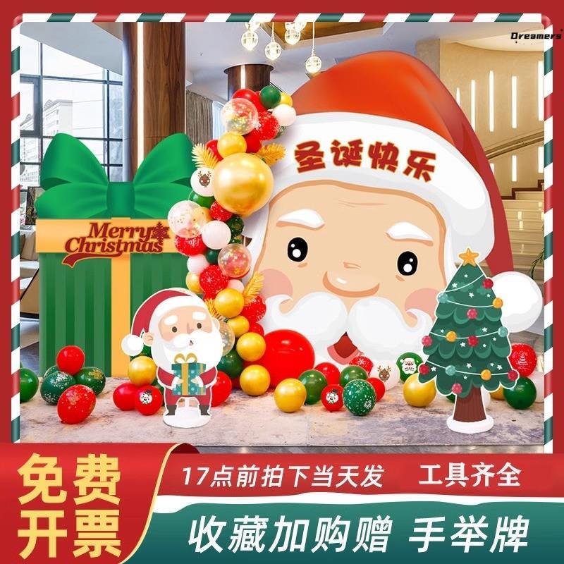 圣诞节装饰品幼儿园学校商场店铺