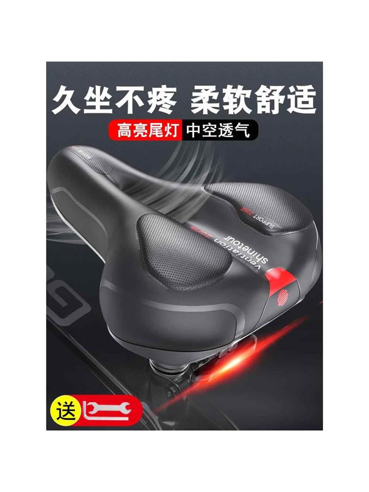 自行车坐垫座鞍山地车座椅超软加