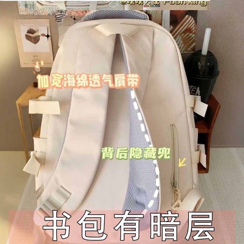 有暗层书包男生初中生有暗格大容量防水韩版清新校园电脑包初高中