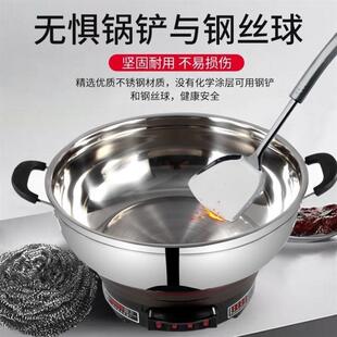 电炒菜炒锅一体式猛火2到3人电煮锅爆炒一体炒菜电锅不锈钢厂家