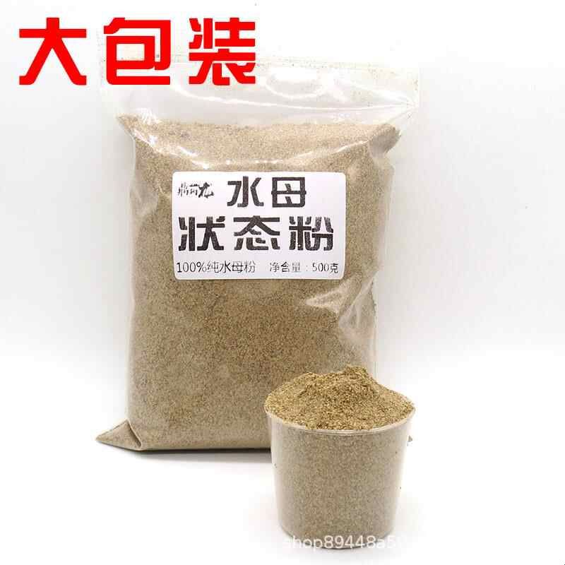 钓鱼纯水母状态粉蜘蛛丝网状粘粉昆布丝拉丝粉超细泡泡球饵料拉饵