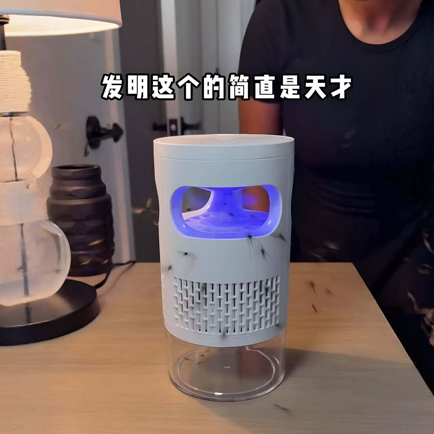 360全面吸蚊！婴儿室内物理诱蚊吸入式灭蚊灯宠物可用led驱蚊器