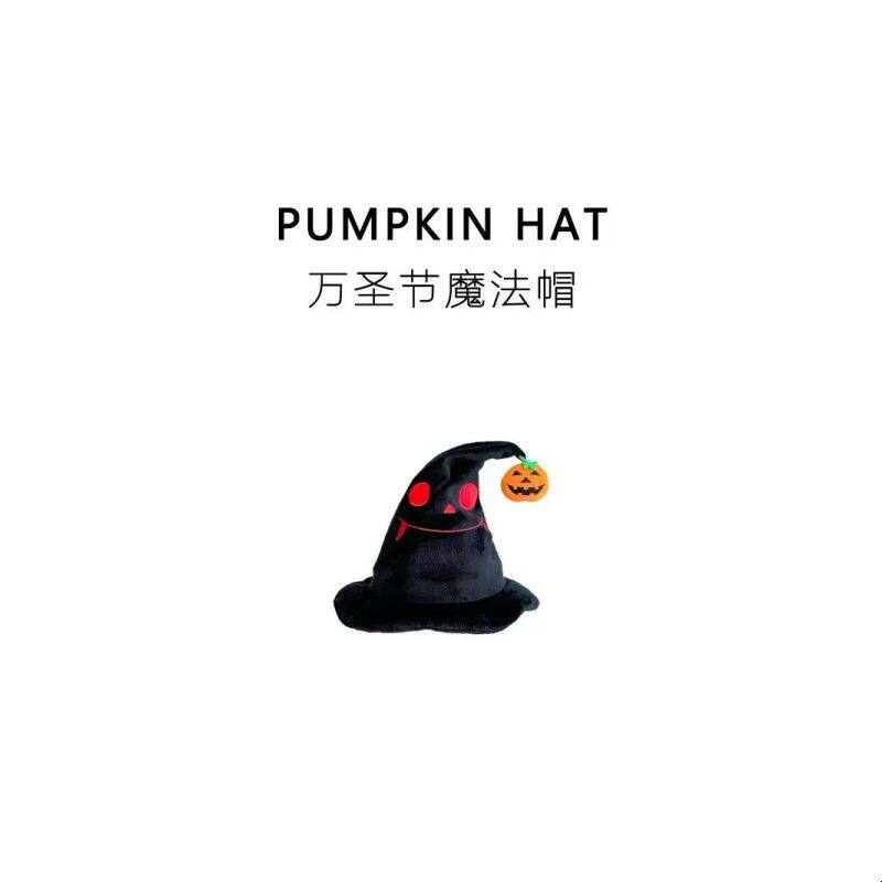 万圣节衣服饰装扮cos南瓜帽子头饰头套可爱儿童男女魔法巫师礼物