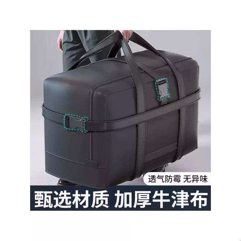 牛津布收纳袋大容量搬家打包袋旅行装衣服衣物被子整理托运行李包