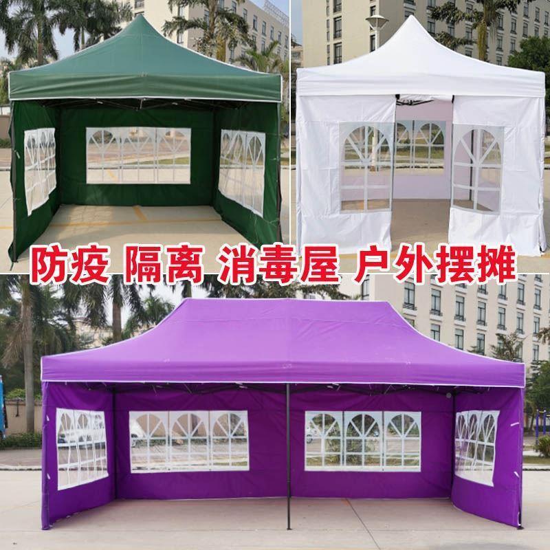 外夜市大烧烤雨临时户摆摊广告帐篷遮阳四XYK脚棚伸缩折叠四厂家