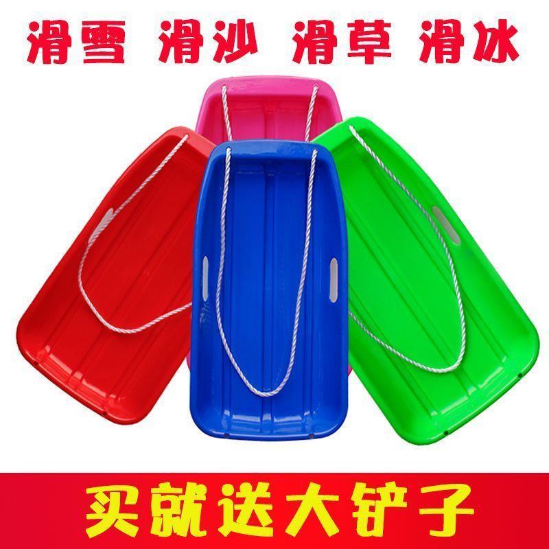 加厚成人儿童滑草板滑沙板滑草垫滑雪板耐磨单板雪橇车爬犁通厂家