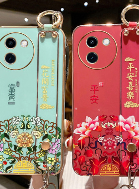 适用于vivoy200i手机壳vivo保护y200i硅胶套5G中国风镜头全包防摔V2354A软壳voviy腕带挂绳viv0丫女潮i5g外壳
