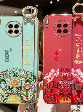 适用于华为mate30手机壳mete30pro保护硅胶套mt腕带meta中国风全包por防摔m30p软壳TAS一AL00红IO女AN潮305g