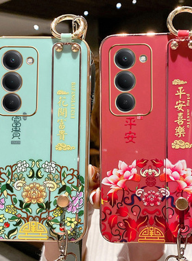 艾欧芭适用红米note15R手机壳小米redminote15r保护硅胶套5g中国风镜头全包防摔软壳redni腕带挂绳r5g女潮牌