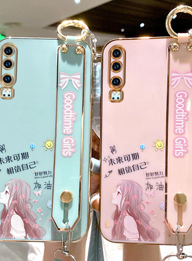 适用于华为P30手机壳P20pro腕带P30por保护硅胶套P20全包EML一AL00防摔p软壳VOG新款ELE外壳CLT挂绳TL01女P3O