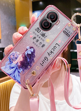 适用华为荣耀x40i手机壳DIO一AN00保护硅胶套5G全包防摔honor软壳x4oi腕带DIOAN斜跨挂绳5g少女捧花x新款ANOO