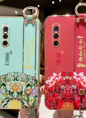 vivox27手机壳x23网红中国风腕带