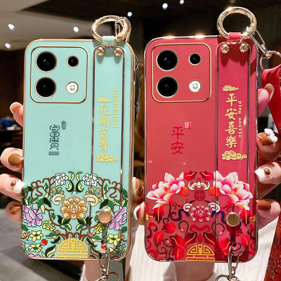 红米note13手机壳中国风镜头全包