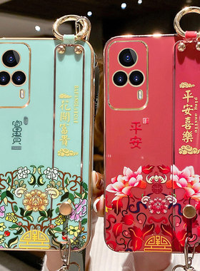 vivoS9e手机壳中国风腕带潮