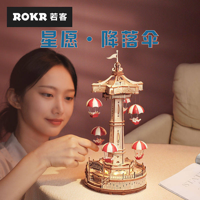 音乐八音盒拼装模型diy木质礼物