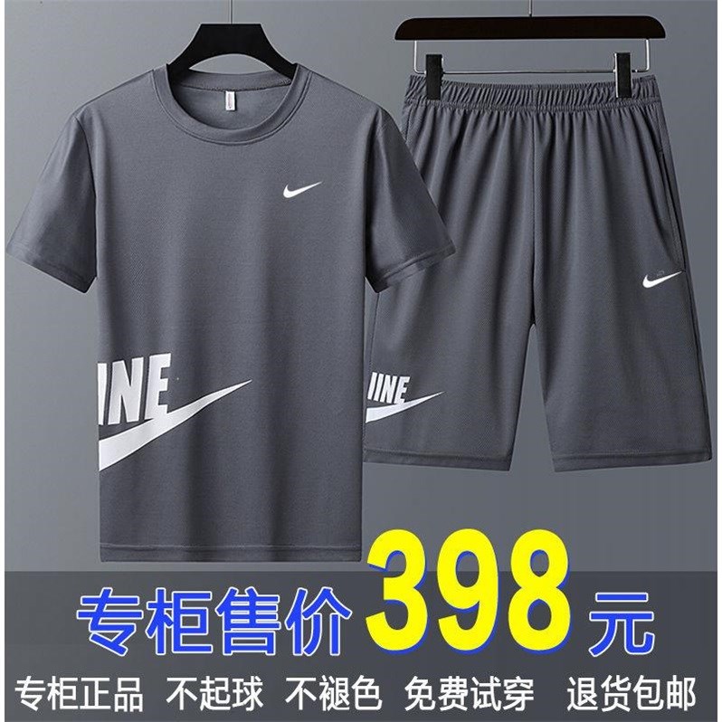 NK断码特价品牌运动套装夏装男款短袖短裤运动服男装足球服套装|ruв категории движение/йога/фитнес/фанаты товаров, футбол, футбол - от Buy2taobao.com для оказания профессиональной услуги покупки агента Taobao