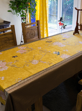 桌布餐厅中国风高档黄色花鸟桌布欧式新中式茶几桌布现代中式台布