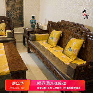红木沙发坐垫椅垫餐椅垫皇宫椅太师椅靠背实木海绵椅子凳子垫 中式