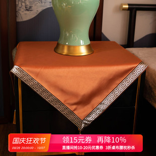 禅意纯色定制 桌布高档奢华餐桌布布艺防尘布轻奢桌旗橙色棉麻中式