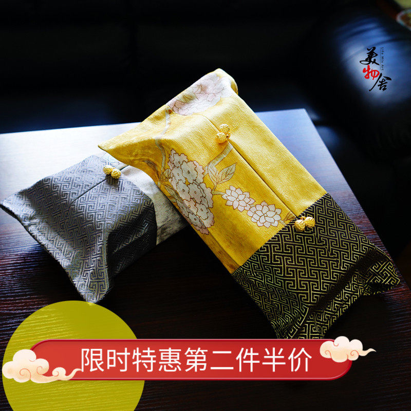 黄色银花卫生纸盒套布艺纸巾套餐巾套车用卫生纸盒家用客厅纸巾套