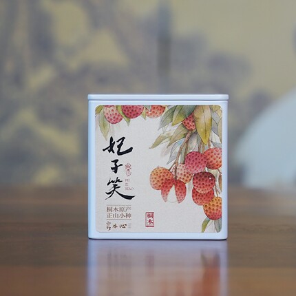 『2026新』言木心｜妃子笑正山小种红茶荔枝香蜜香无添加原叶茶