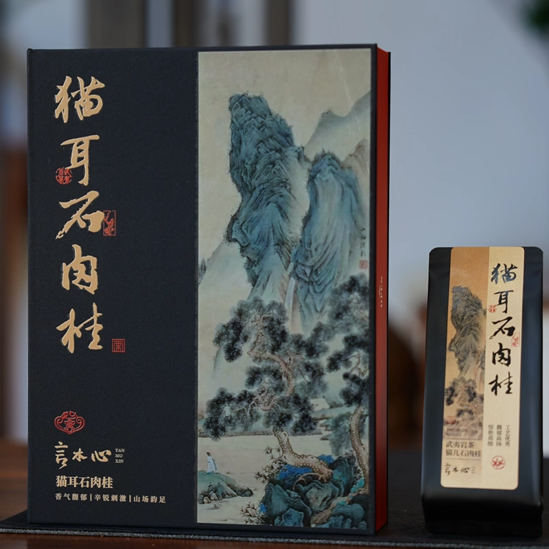 上新【猫儿石肉桂6泡装】 惊艳高级 馥郁高扬 工艺优秀 54g,茶,肉桂茶,淘宝优惠券,粉丝福利购,淘宝优惠卷