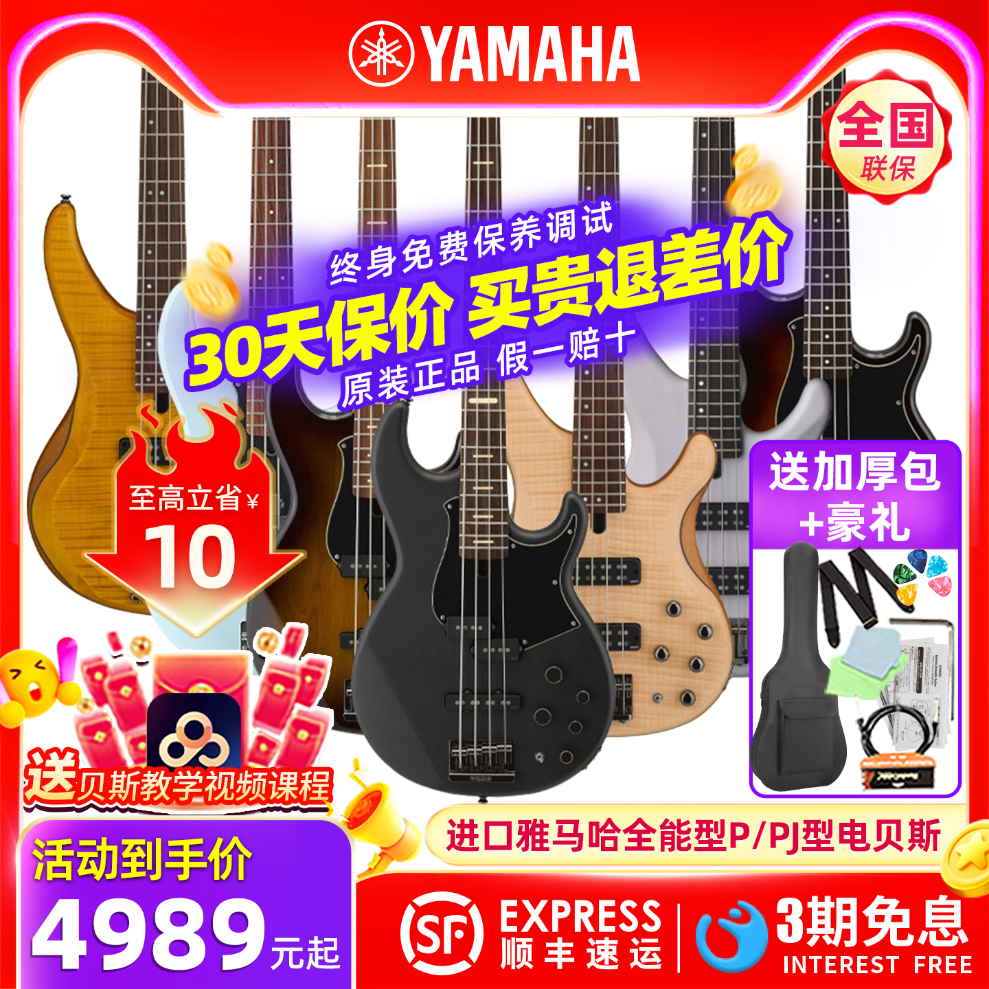 进口YAMAHA雅马哈TRBX504/604/BB434/734电贝司斯BASS四4弦五5弦