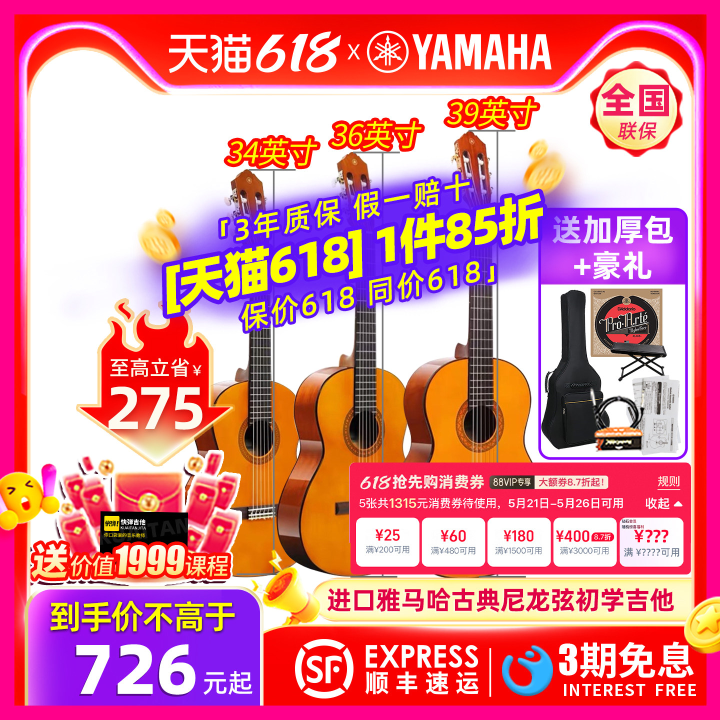 进口YAMAHA雅马哈CX40/70/CGS102A古典C70尼龙弦初学儿童成人吉他