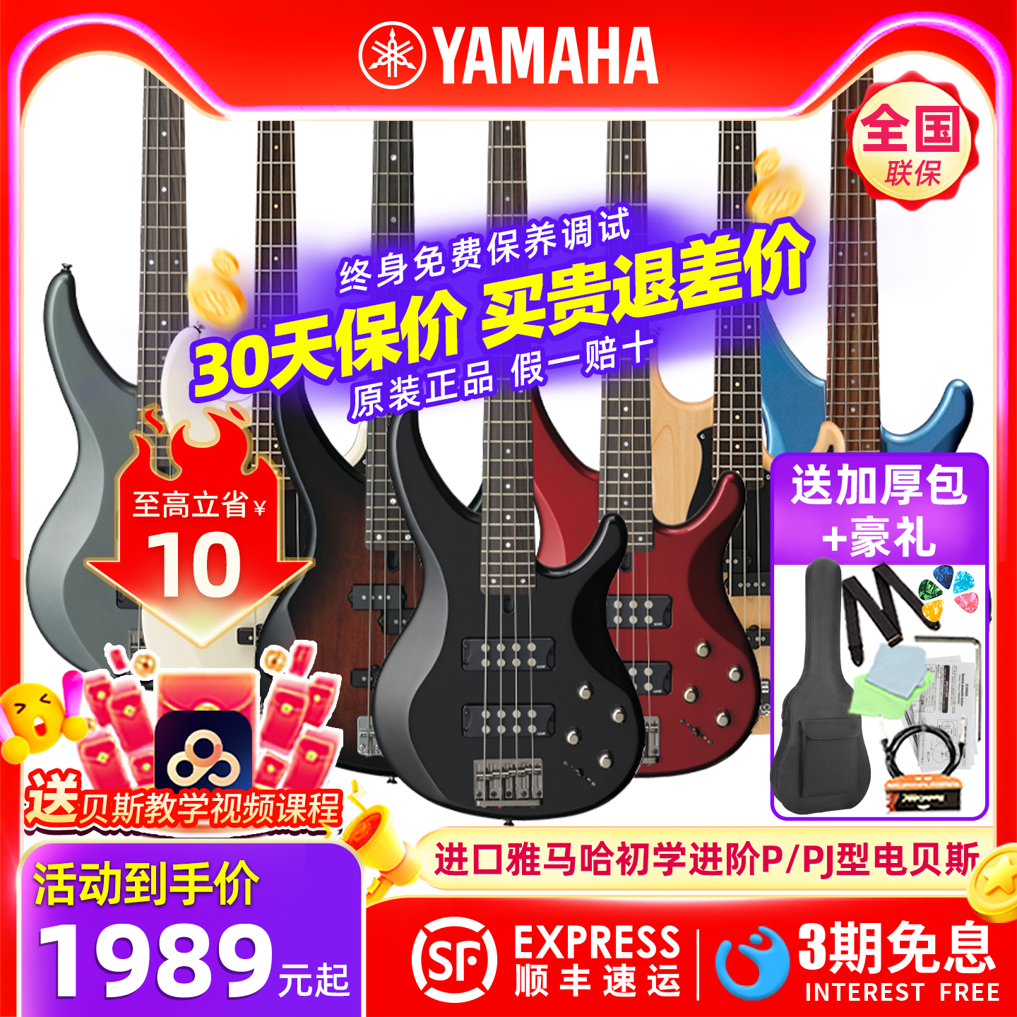 进口YAMAHA雅马哈TRBX174/304/BB234电贝司斯BASS初学男女学生4弦