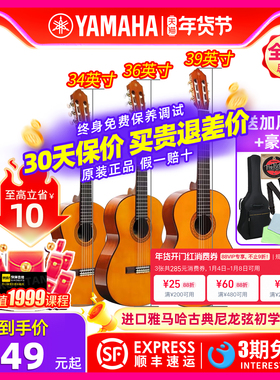 进口YAMAHA雅马哈CX40/70/CGS102A古典C80尼龙弦初学儿童成人吉他