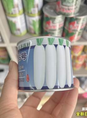 感恩6号白萝卜种子春不老特大高产耐寒抗病丰产秋冬季播蔬菜种籽