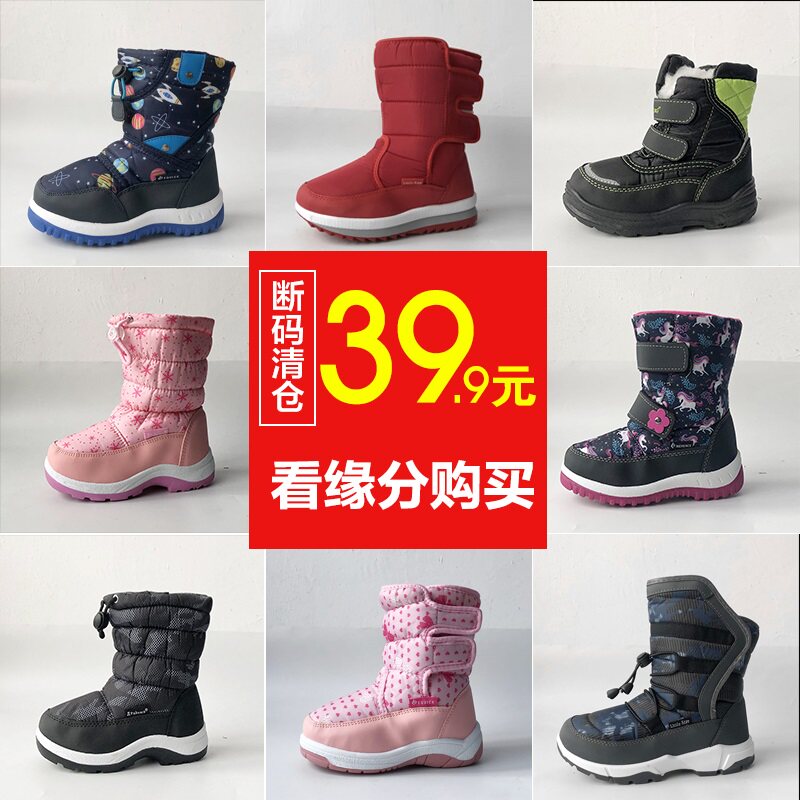 加绒加厚防水保暖小童雪地靴棉鞋