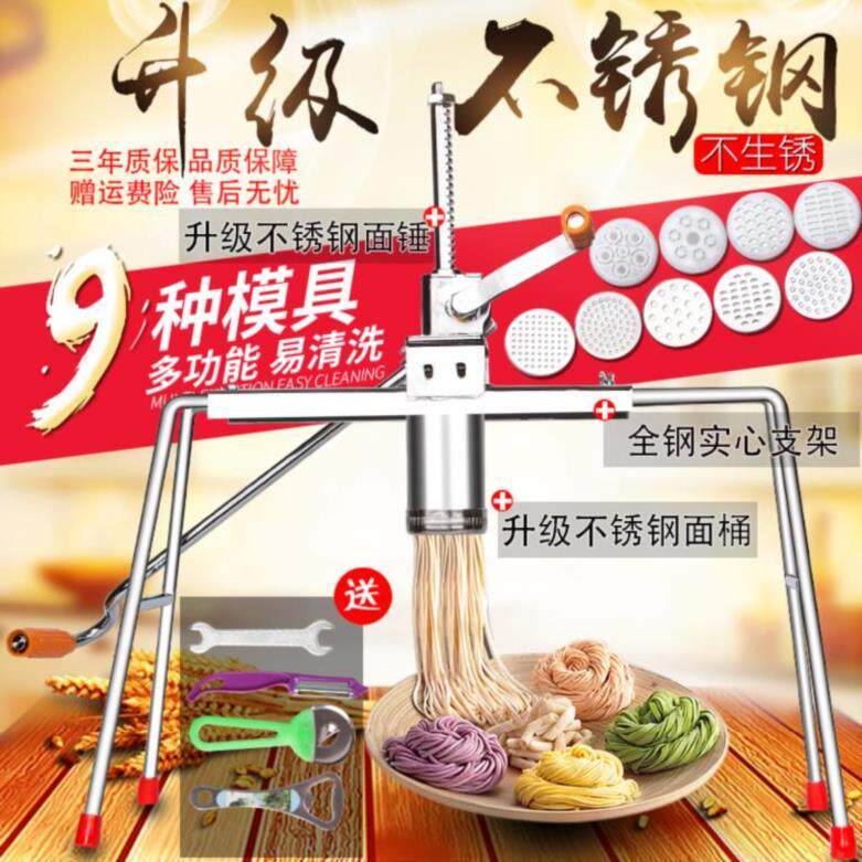 手压式手工易操作压面器简单手动饸饹面机模具多功能小型新款面食|ruв категории кухня/посуда, кухонный Гаджет/кухня хранения, лапша машина/лапшерезка - от Buy2taobao.com для оказания профессиональной услуги покупки агента Taobao