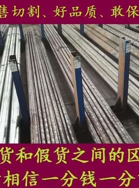 30GrMoA棒料_40GrMoV圆棒棒材_25Gr2Mo1VA圆钢园钢_42GrMo元钢料