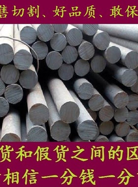 40GrMnMo棒料_20GrMnTi圆棒棒材_35GrMo圆钢园钢_25Gr2MoV元钢料