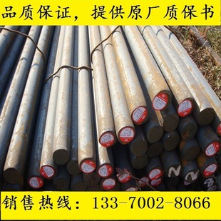 圆钢20Gr1Mo1VNbTiB棒料2Cr12NiM01W1V材料2Gr12NiMO1W1V钢材圆棒