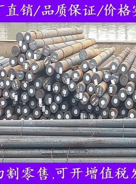 25CrNiMoVA圆棒/Q235D钢棒/SNB7棒料/40Mn2A车光元园圆钢